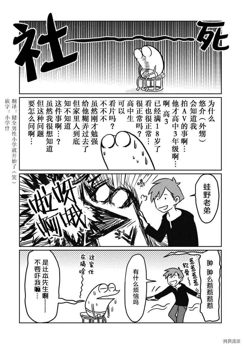 第31话0