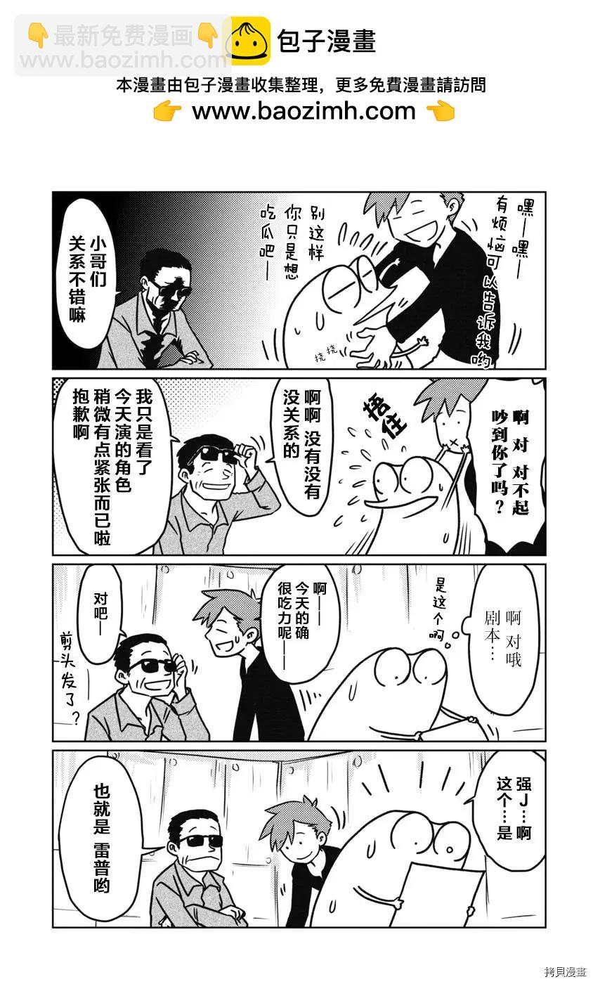 第31话1