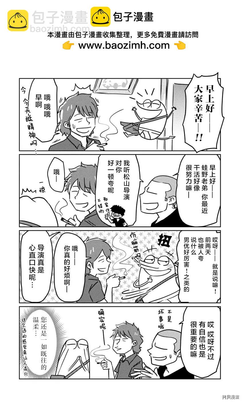 第34话1