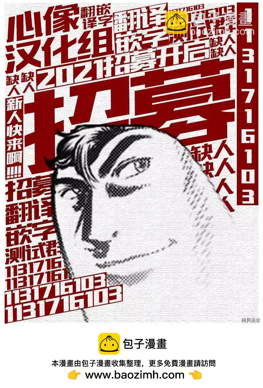 第34话14