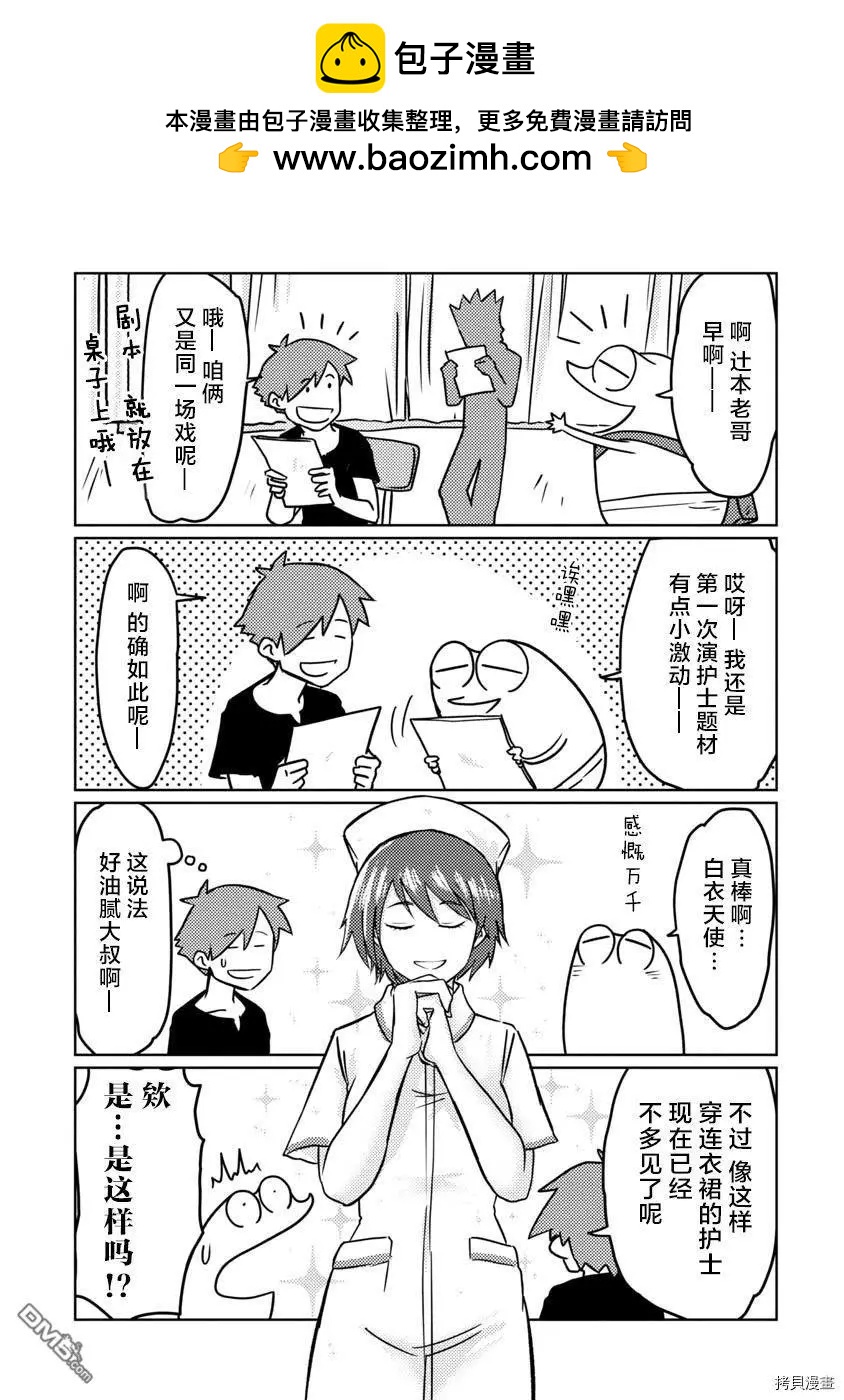 第35话1
