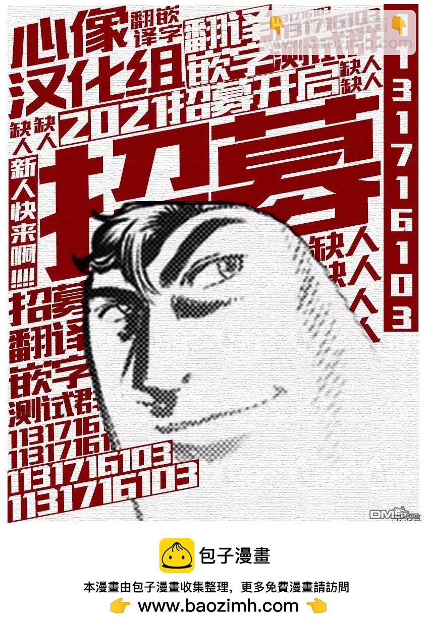 第35话13