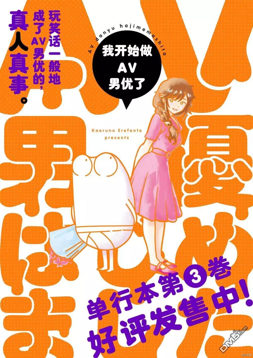 第36话0
