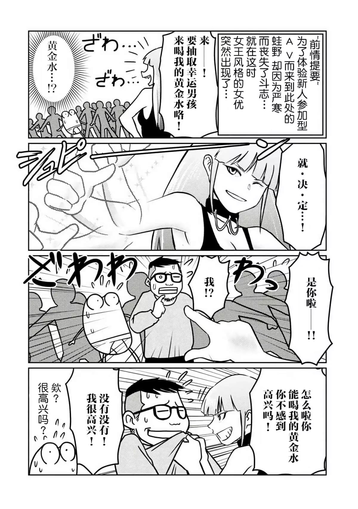 第37话0