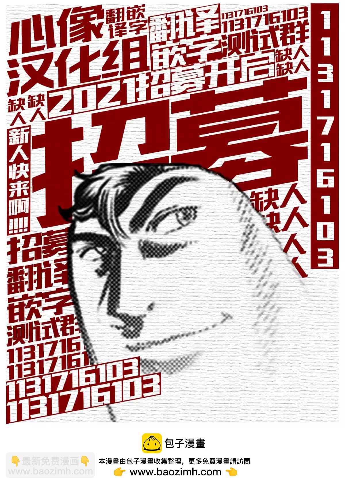 第37话14