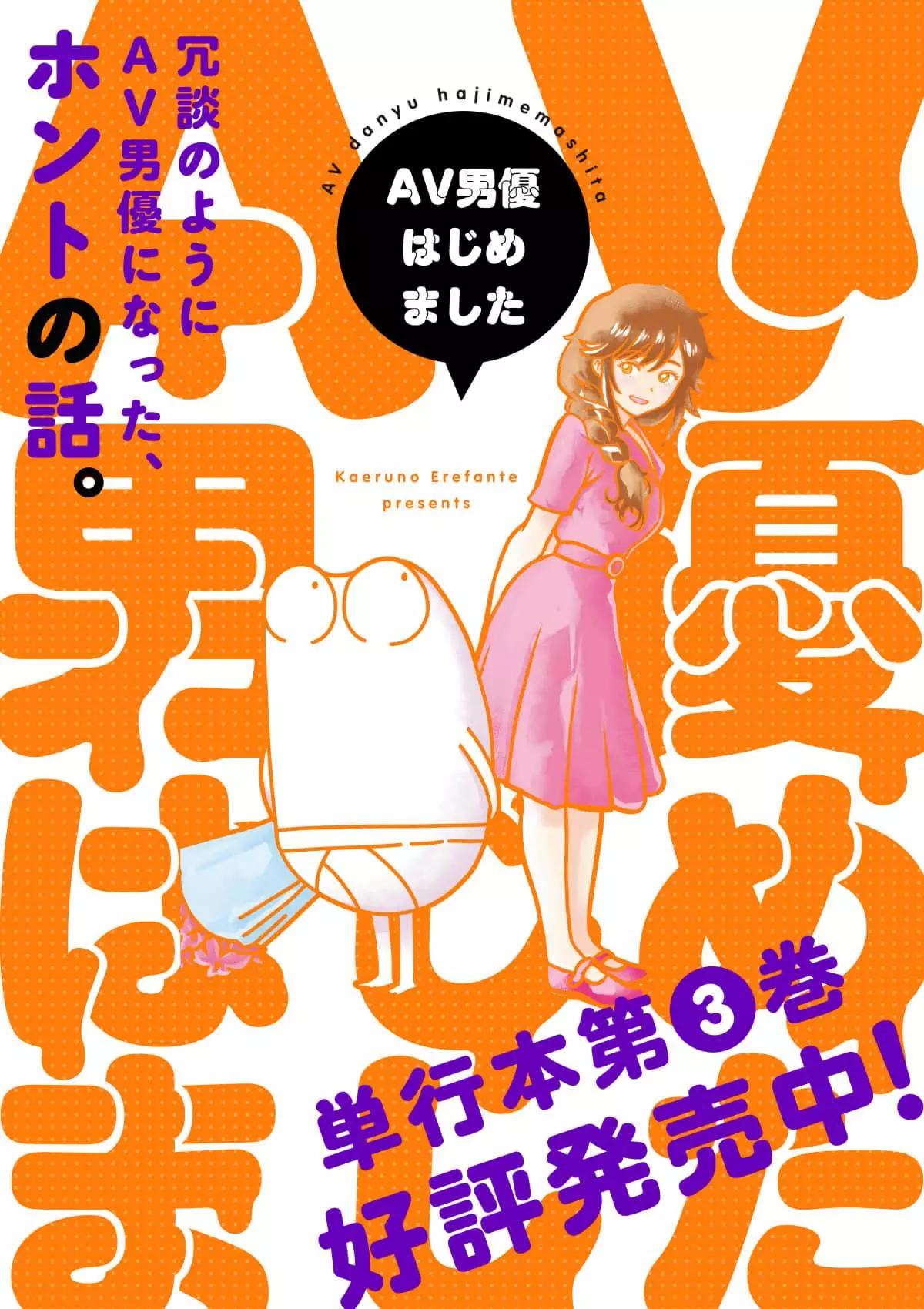 第38话0