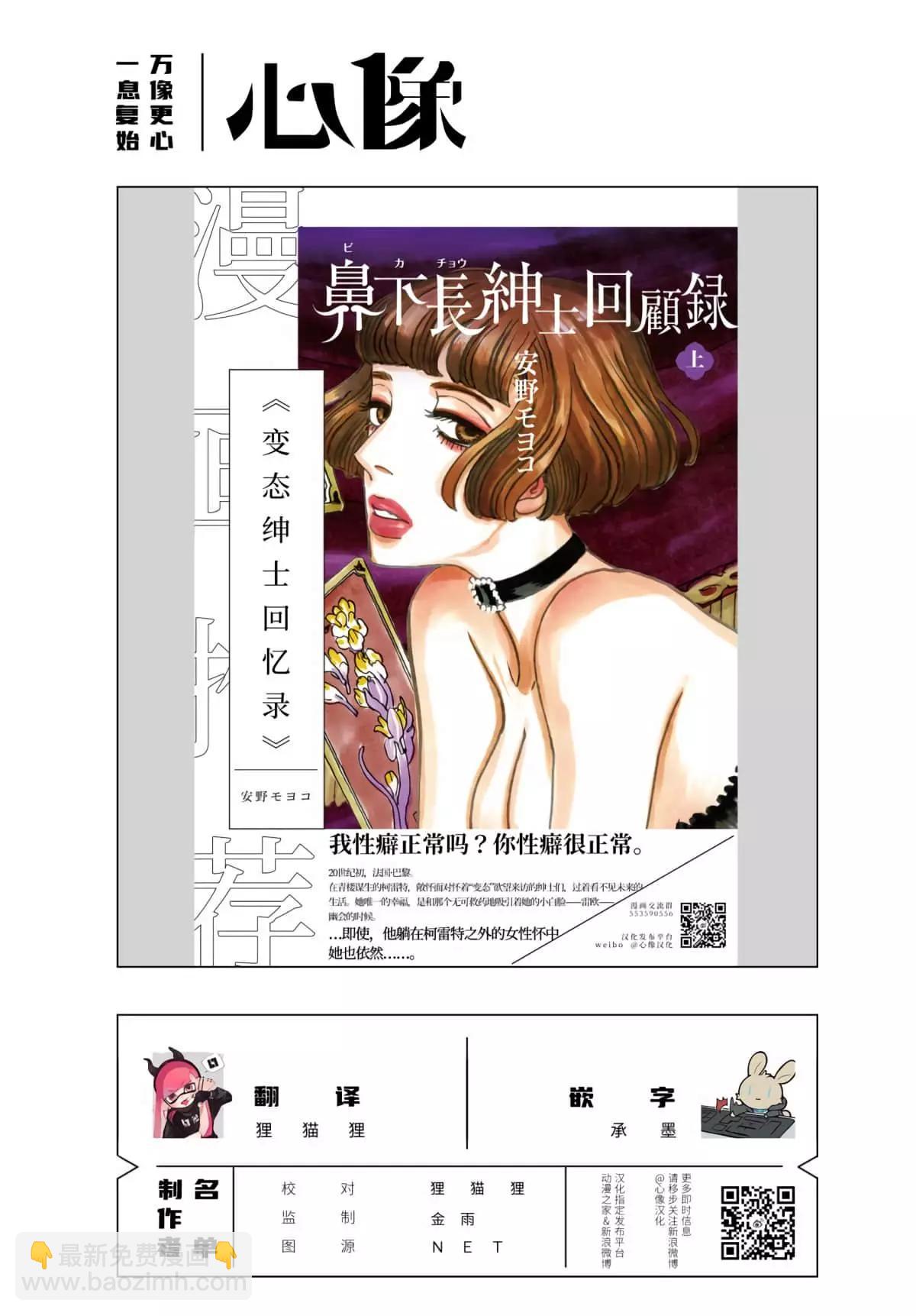 第38话13