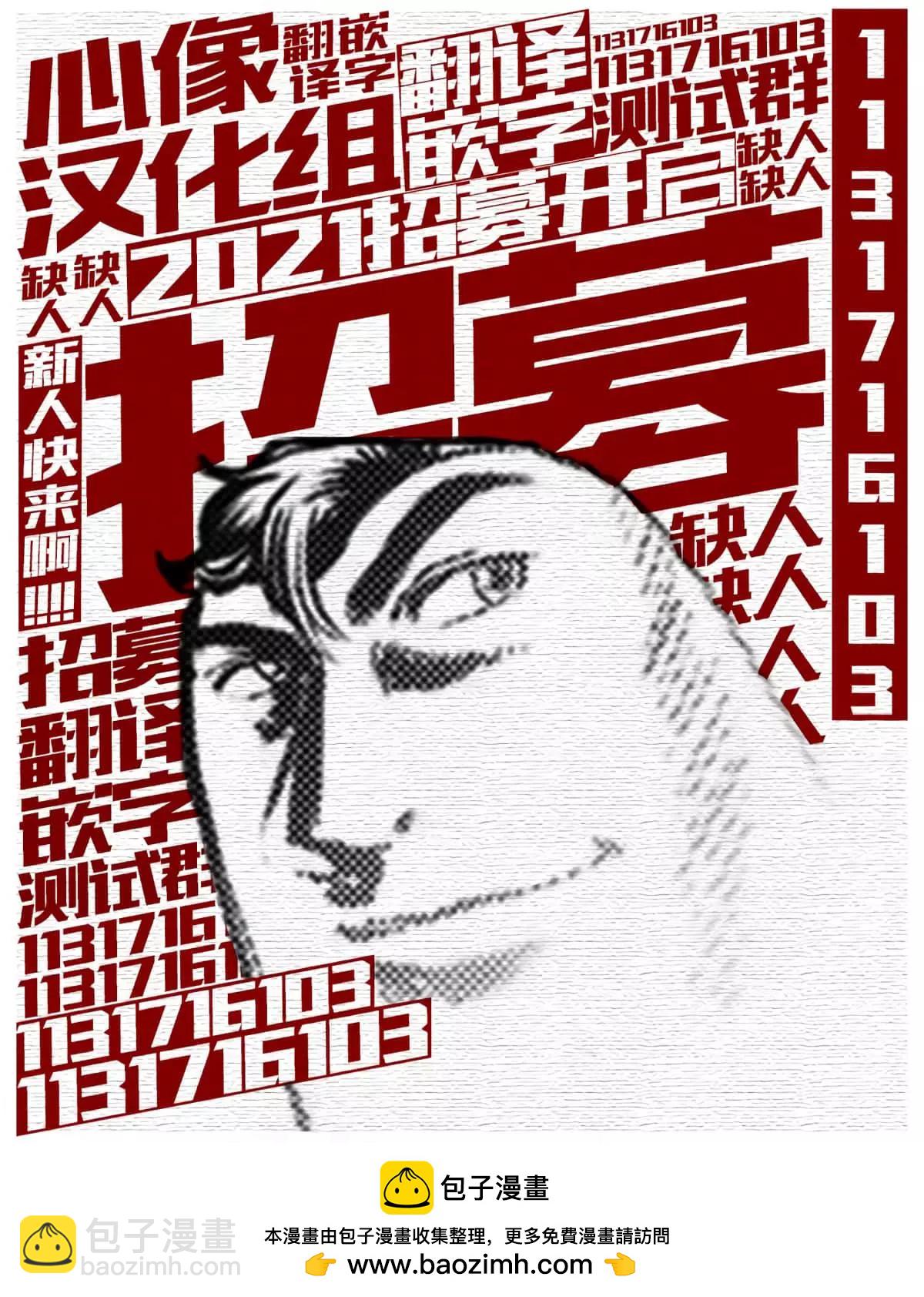 第38话14