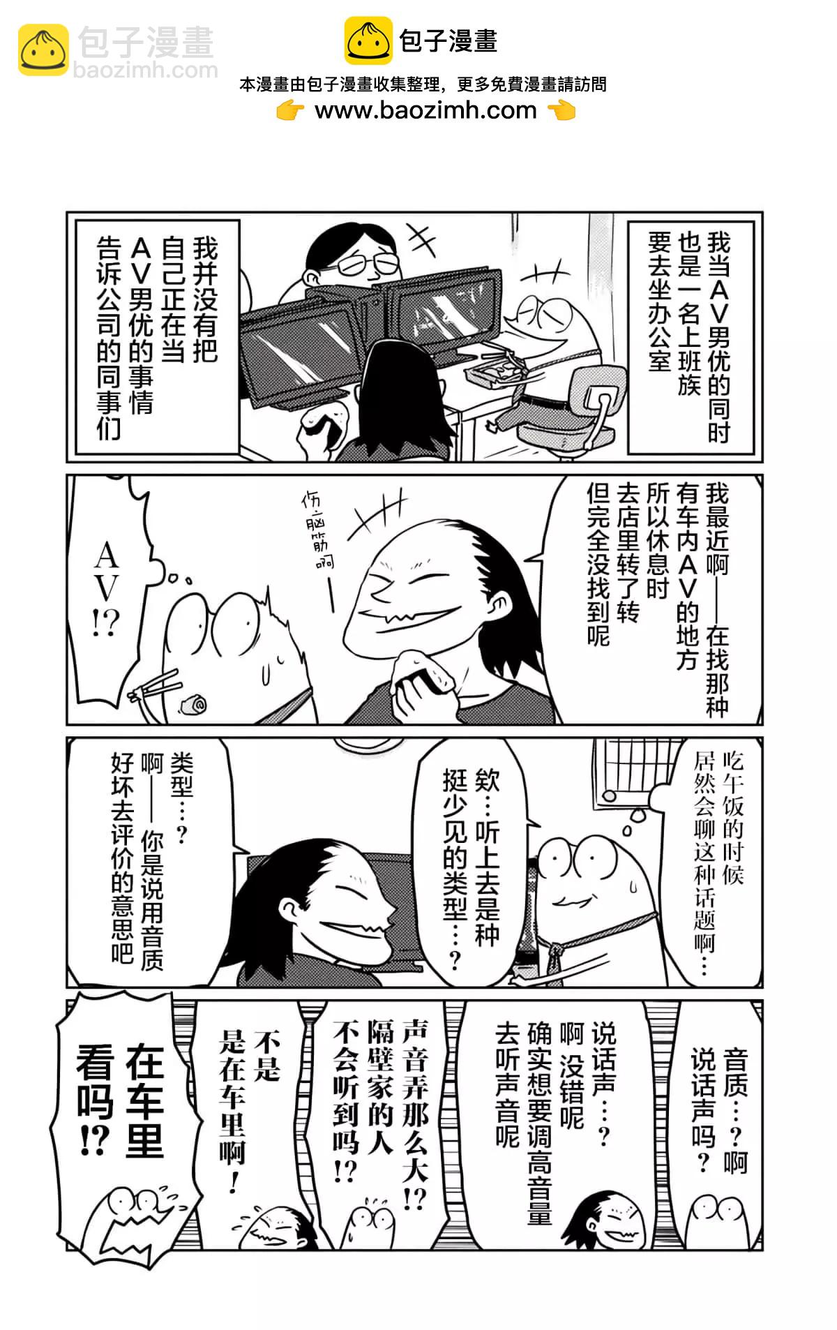 第39话1