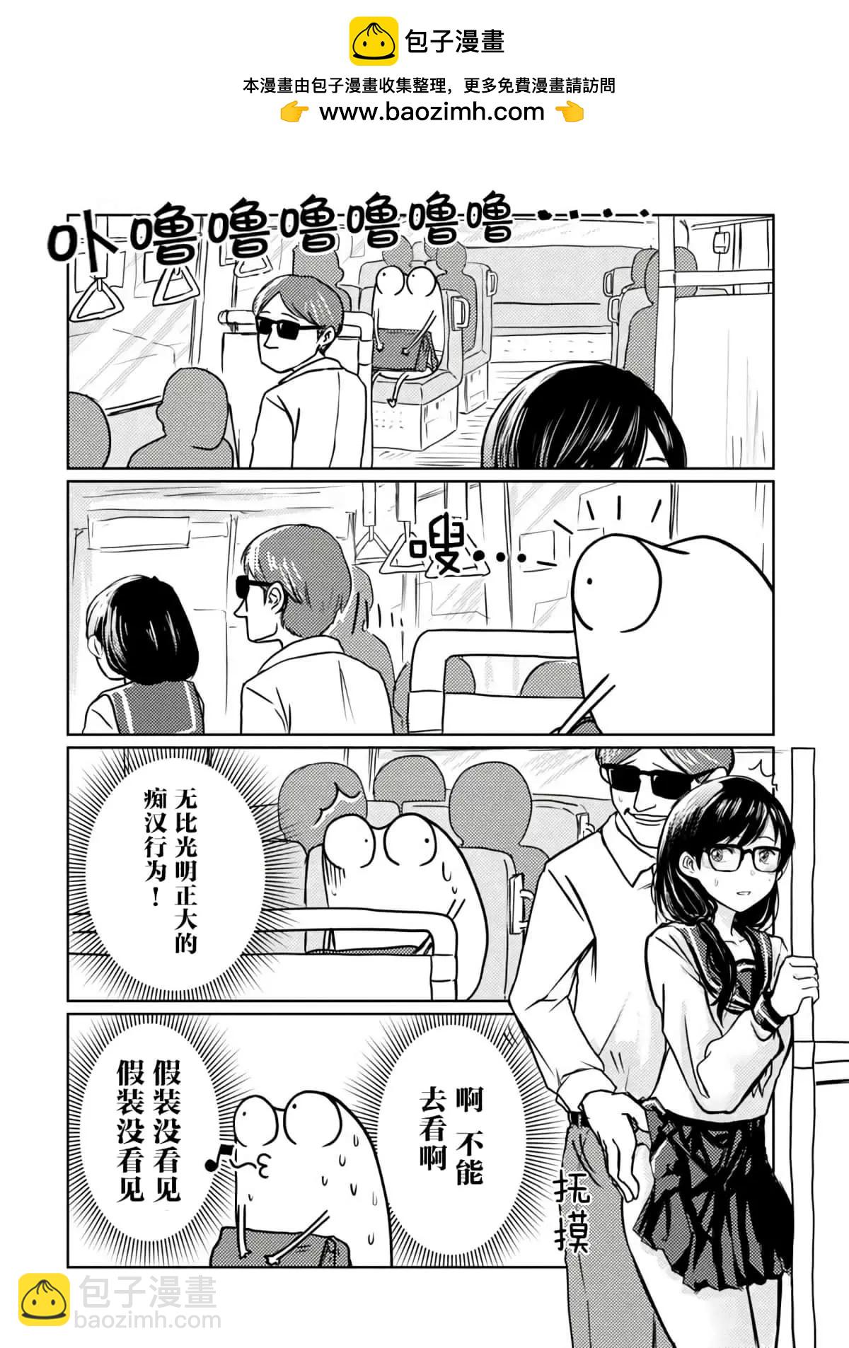第40话1