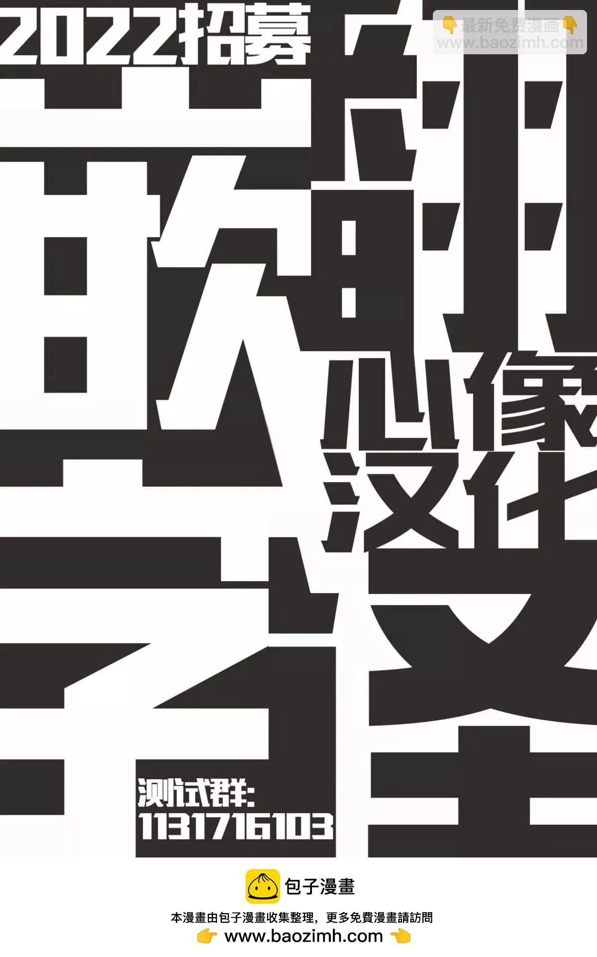 第40话13
