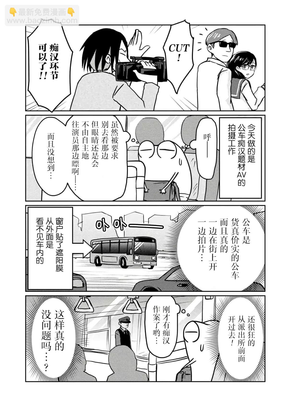 第40话2