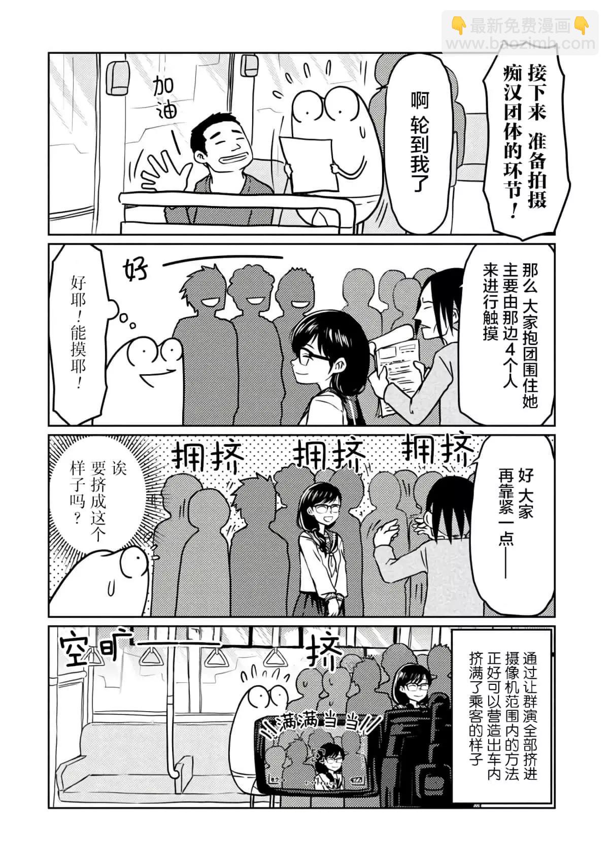 第40话5