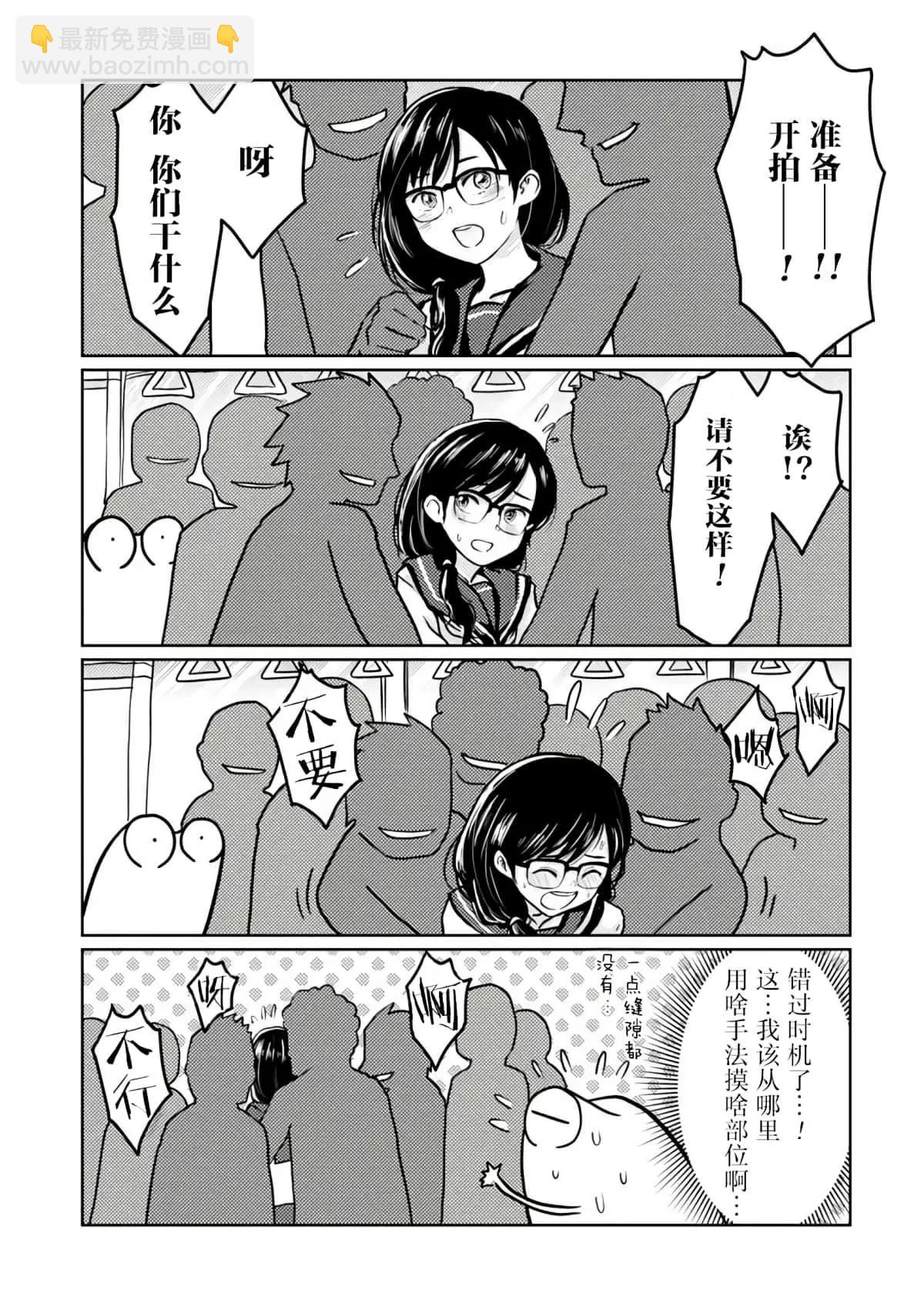 第40话6