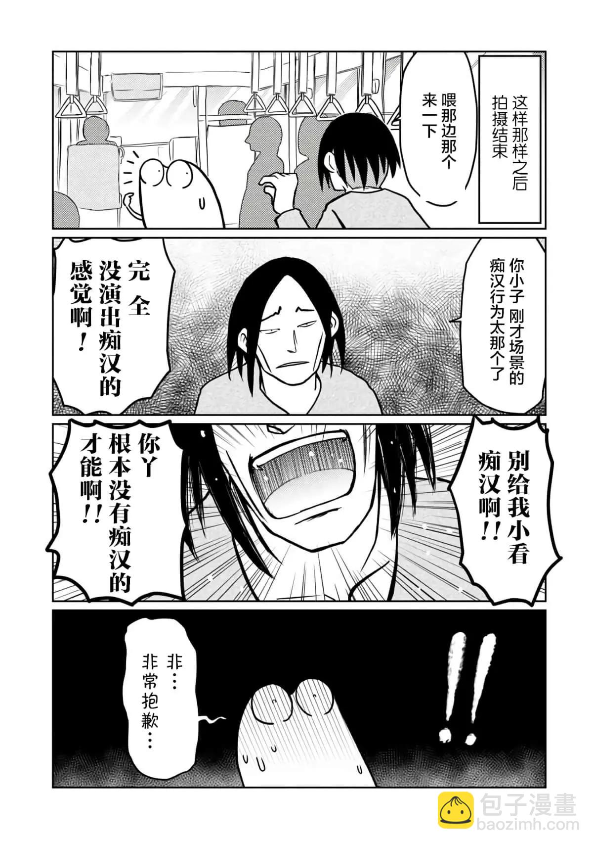 第40话8