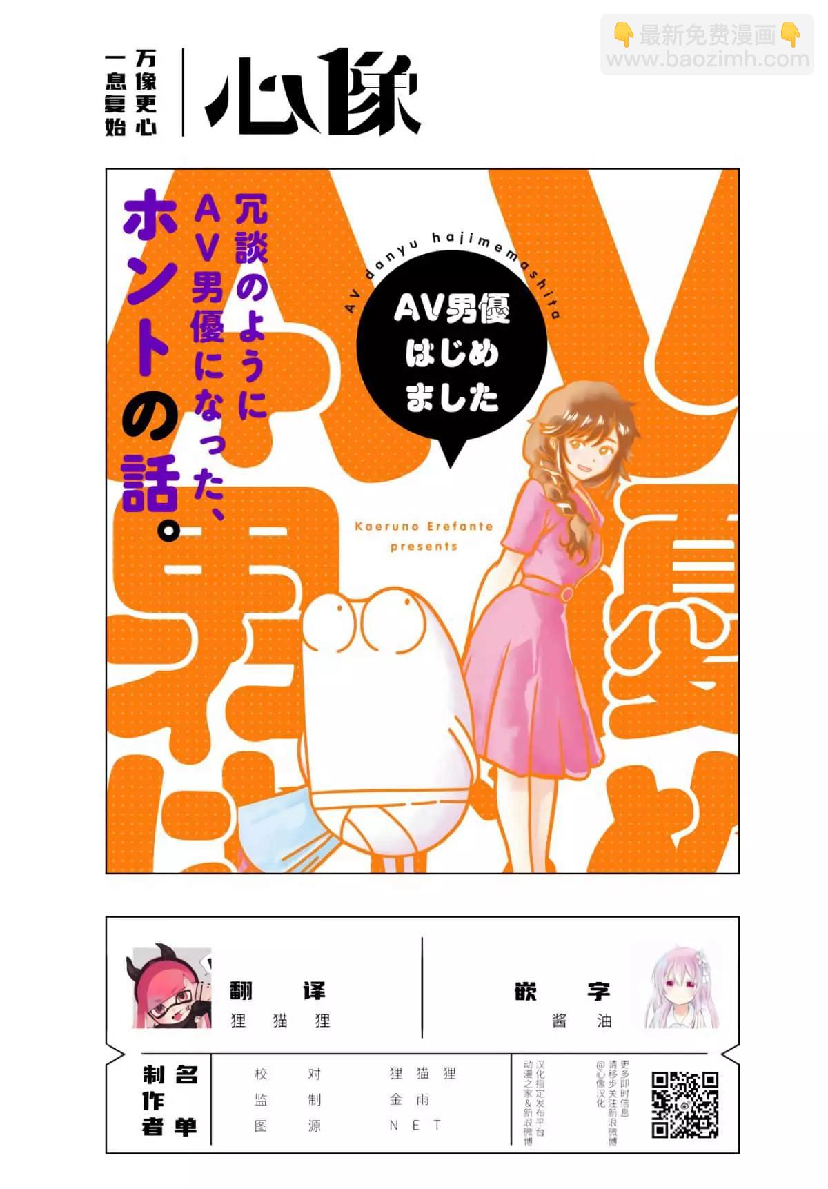 第41话11