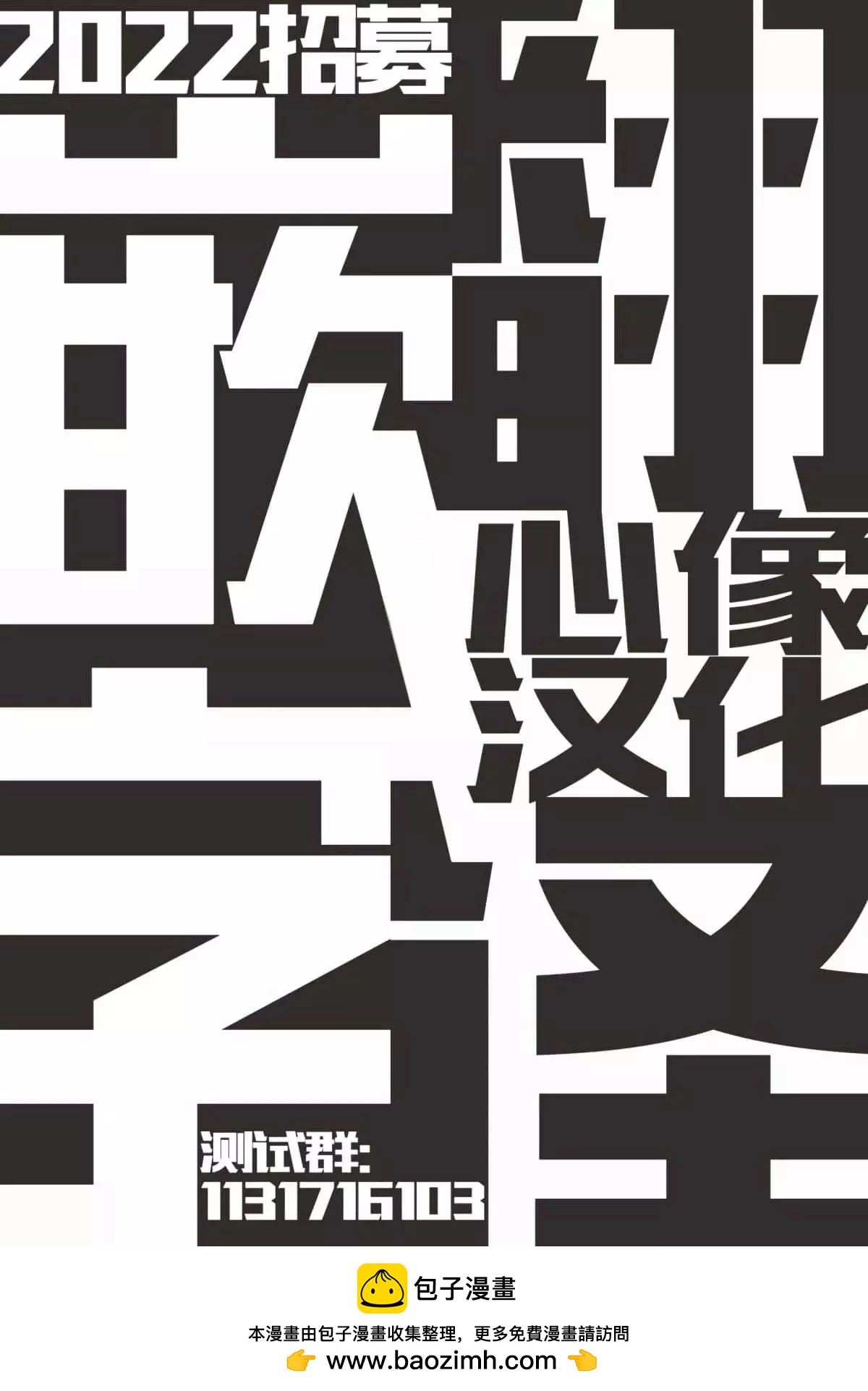 第41话12