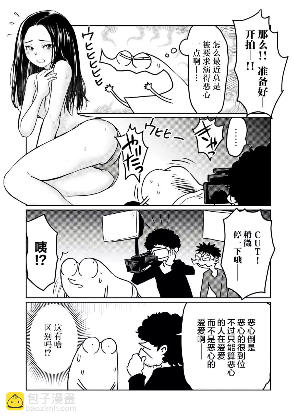第41话7