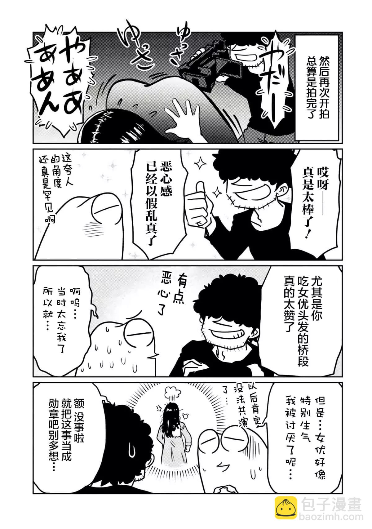 第41话8