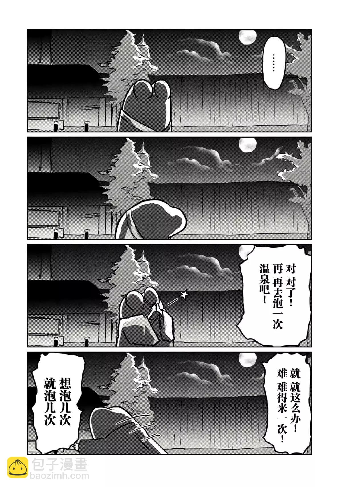 第42话13