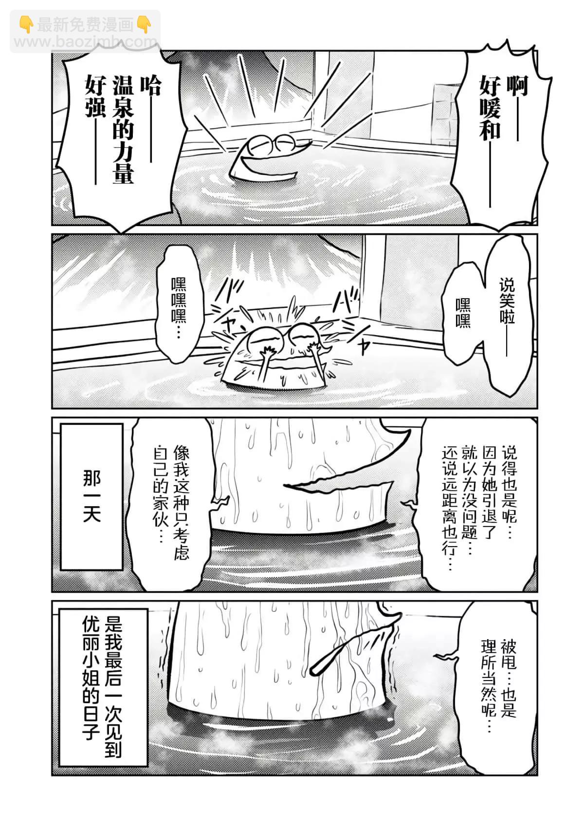第42话14
