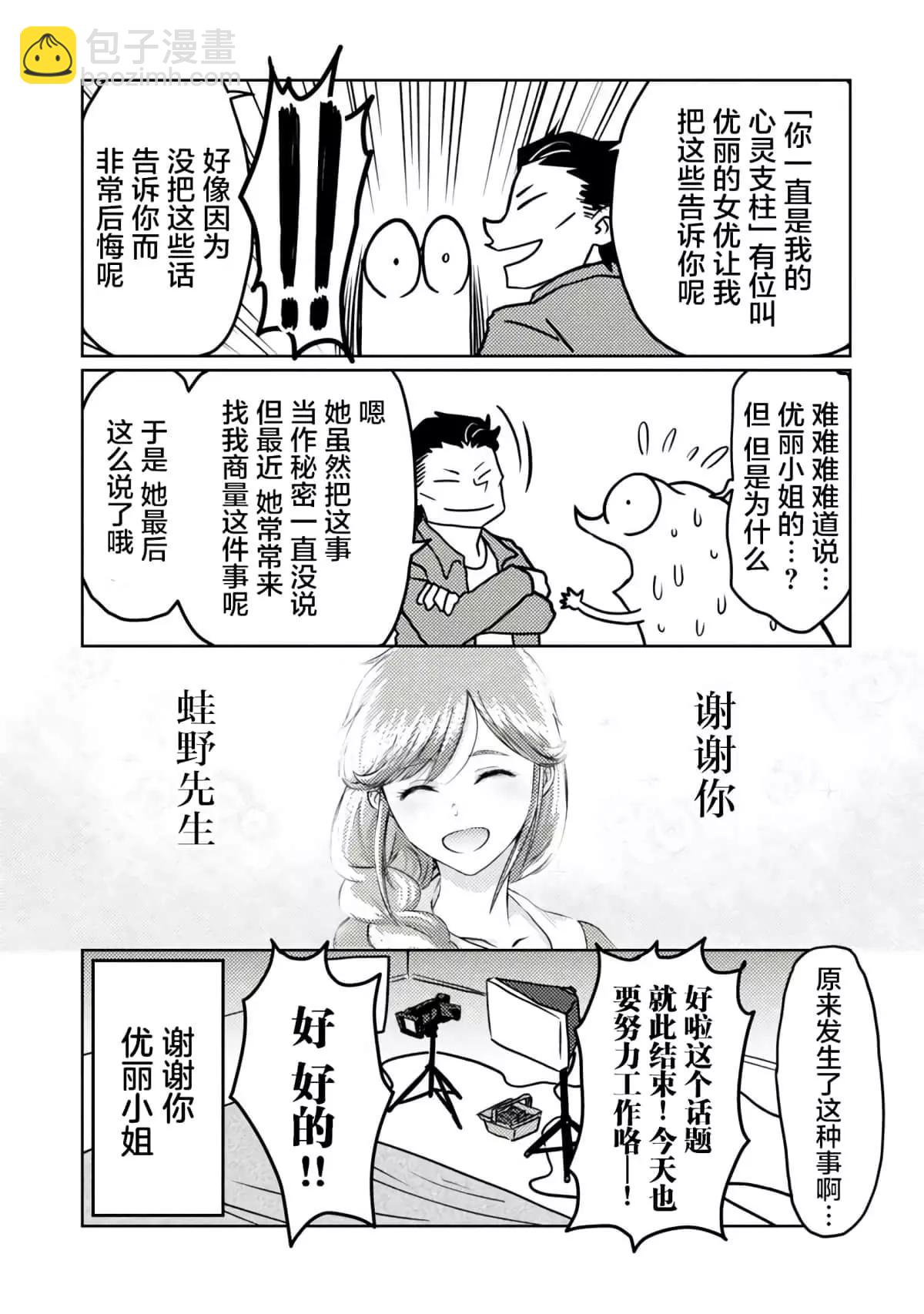 第42话16