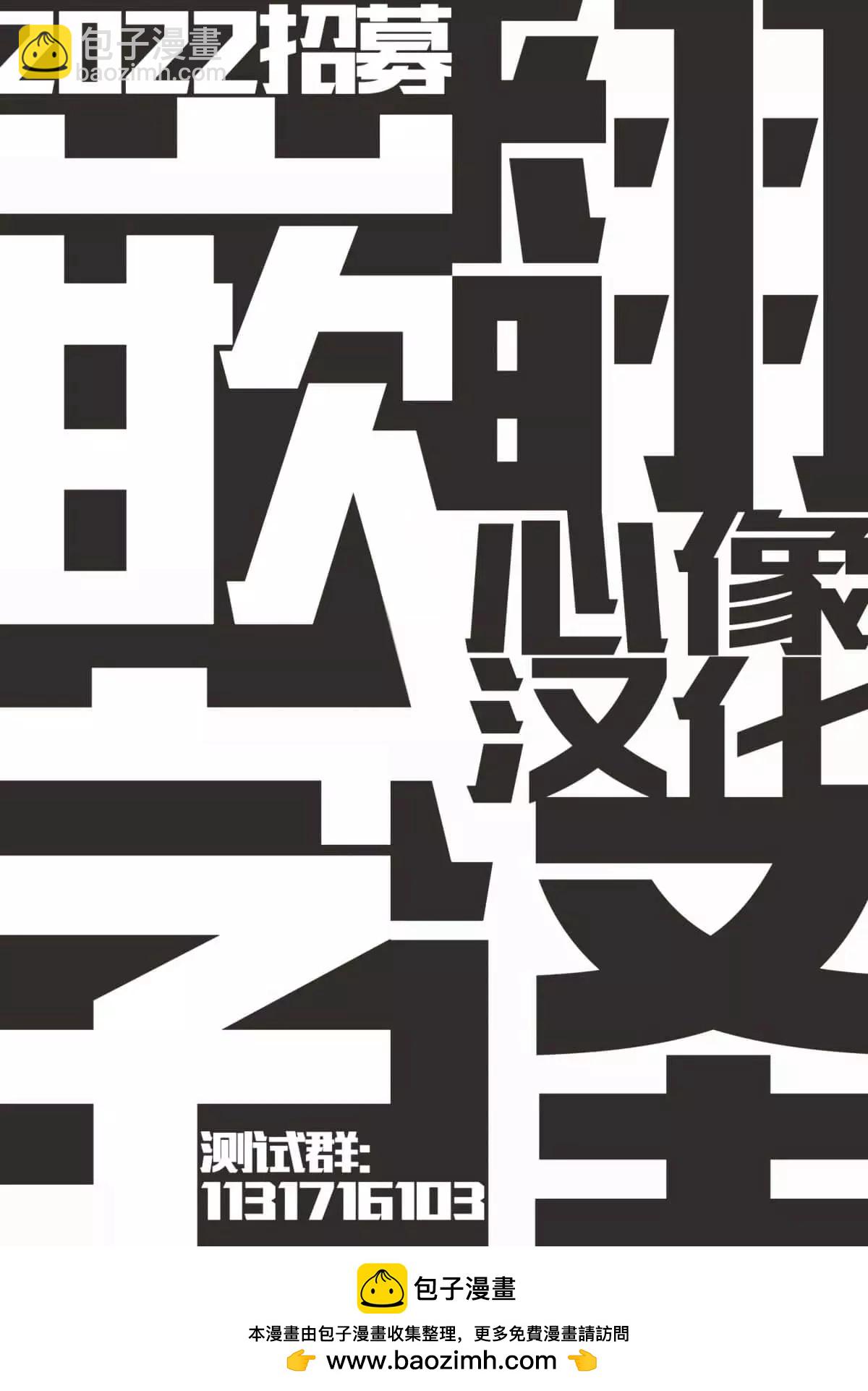 第42话18