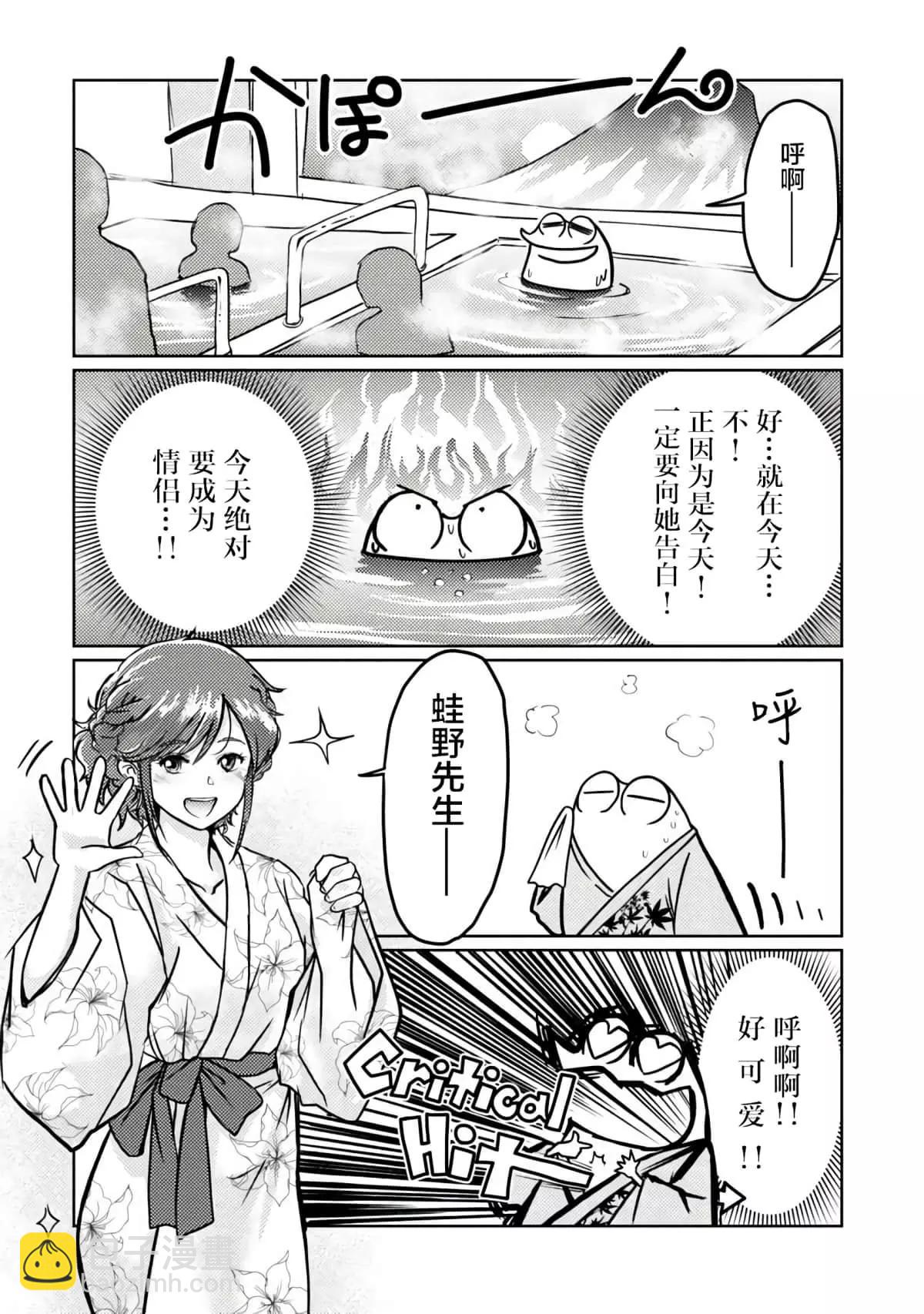 第42话3