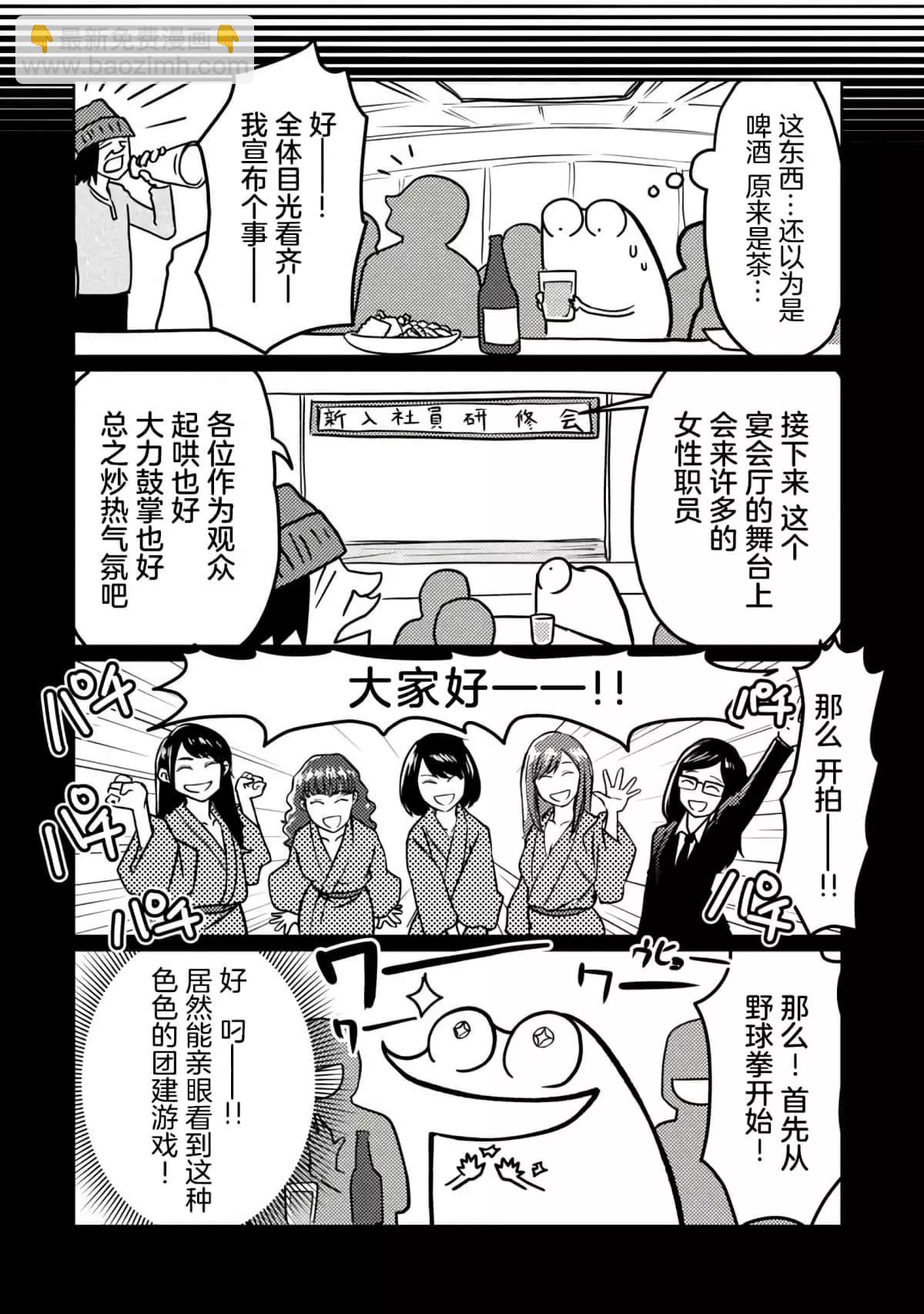 第42话5