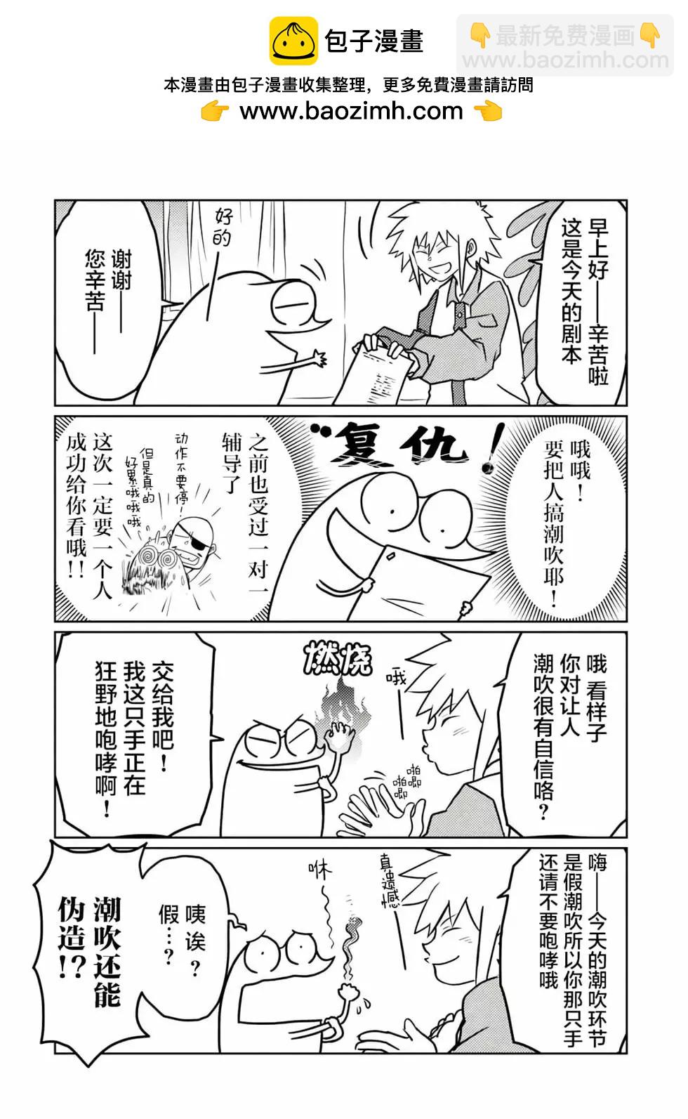 第42.5话1
