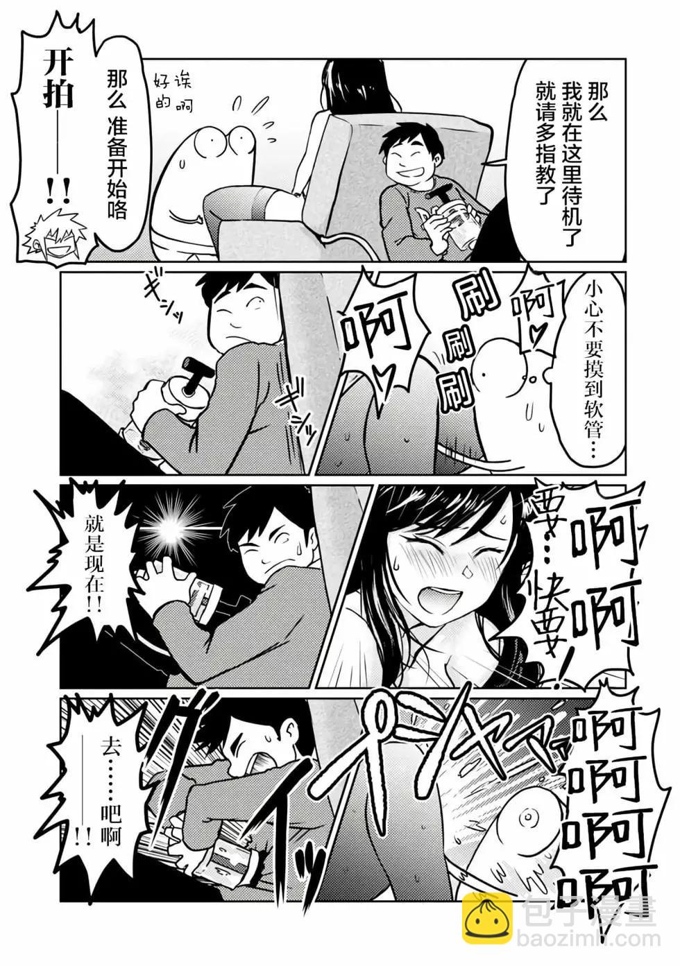 第42.5话4