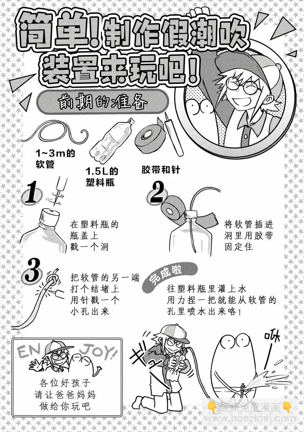 第42.5话6