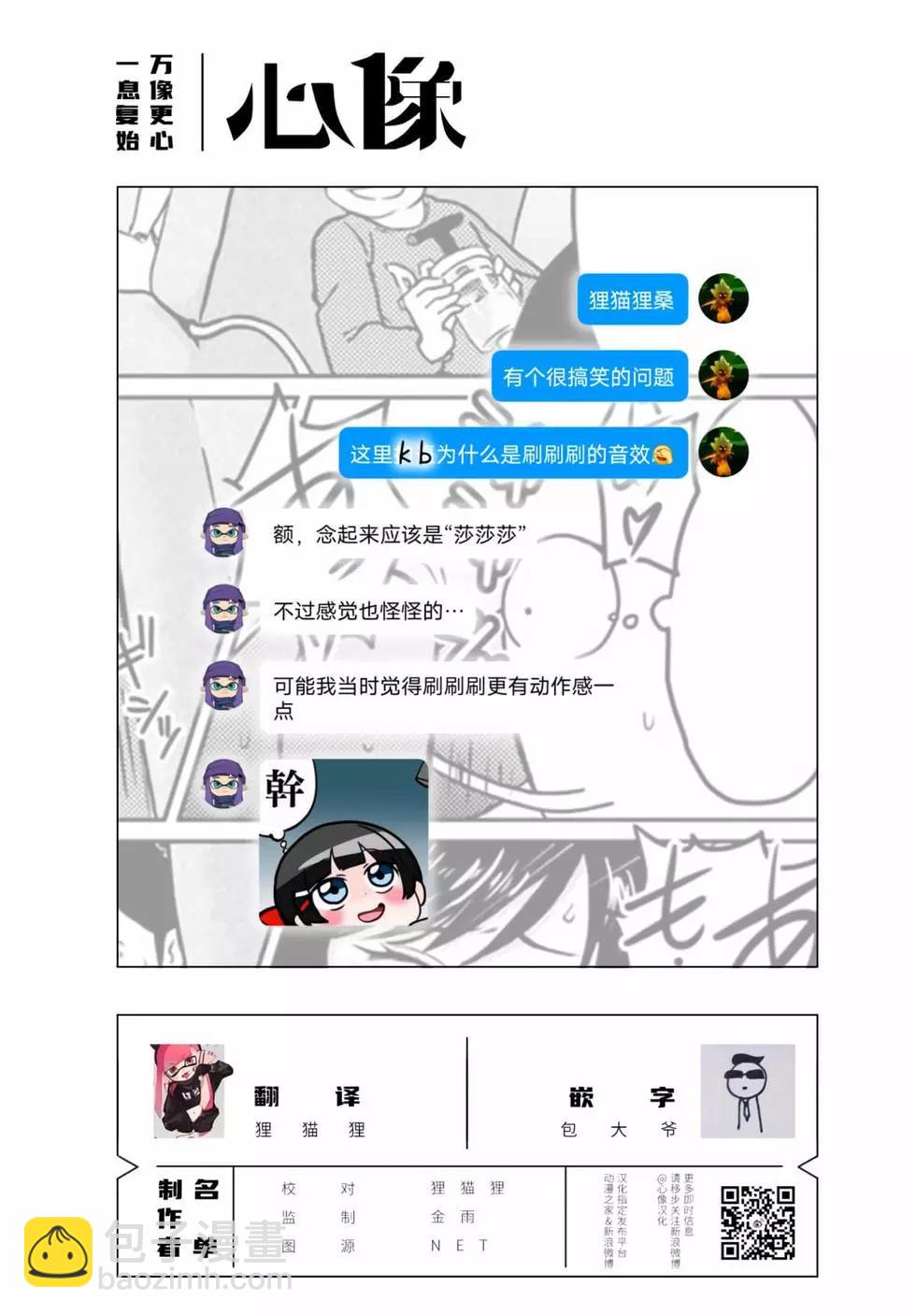 第42.5话7
