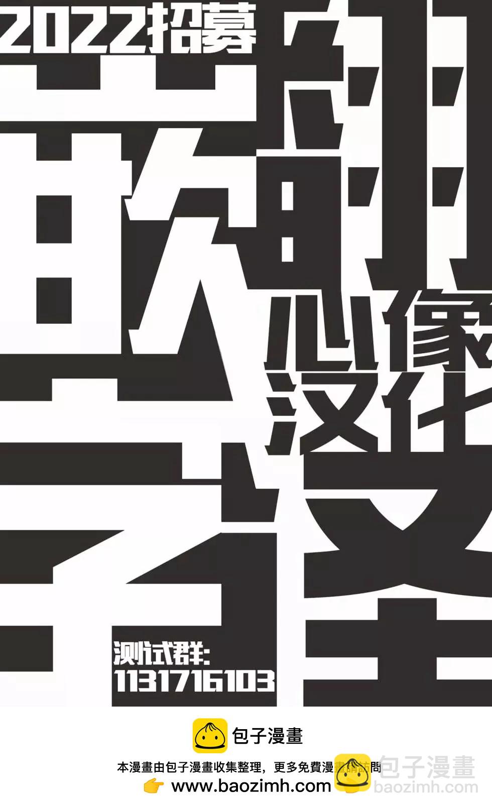 第42.5话8
