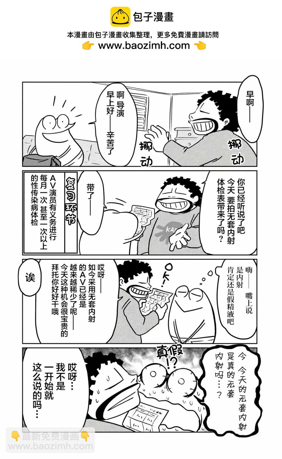 第43话1