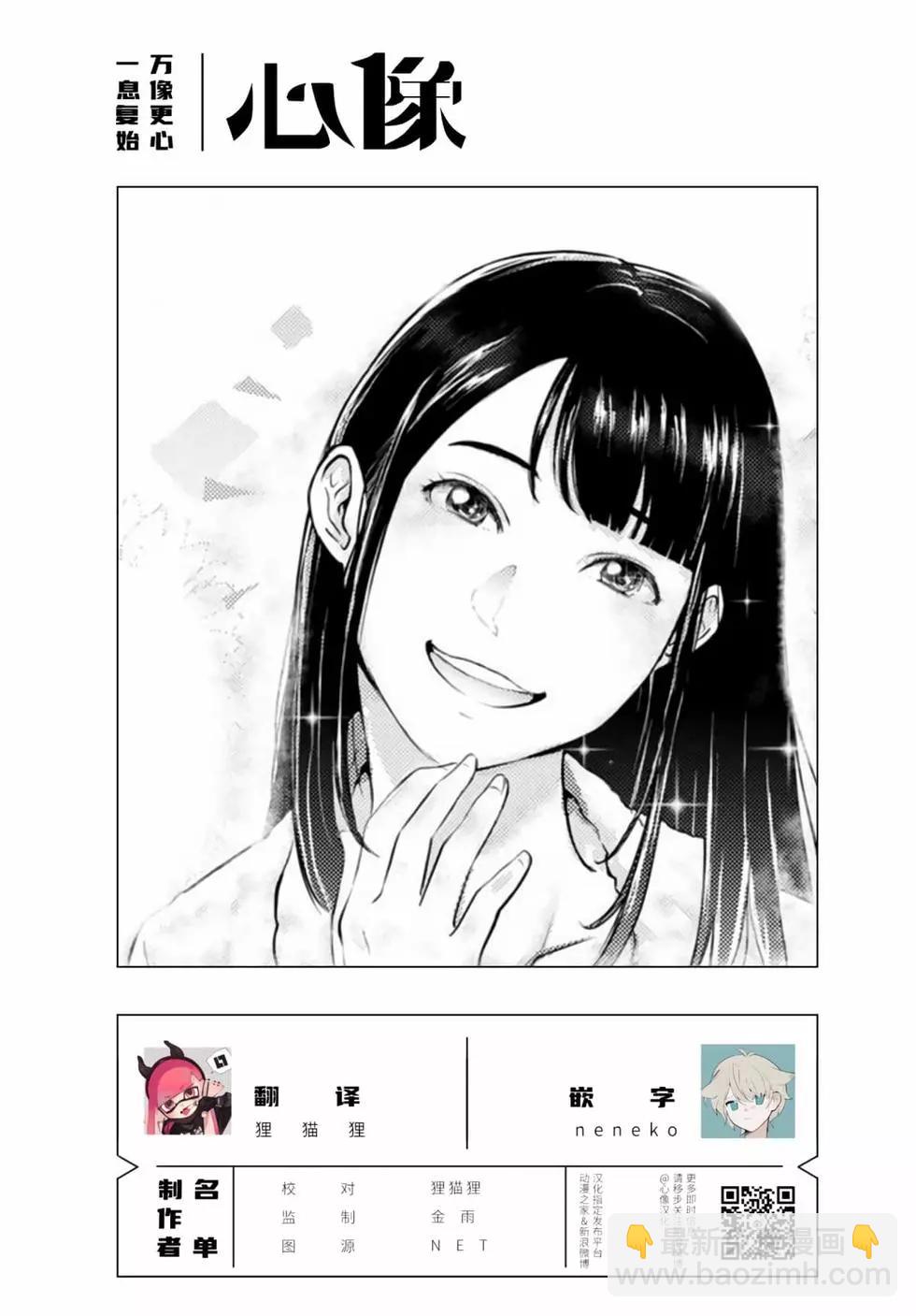 第43话15