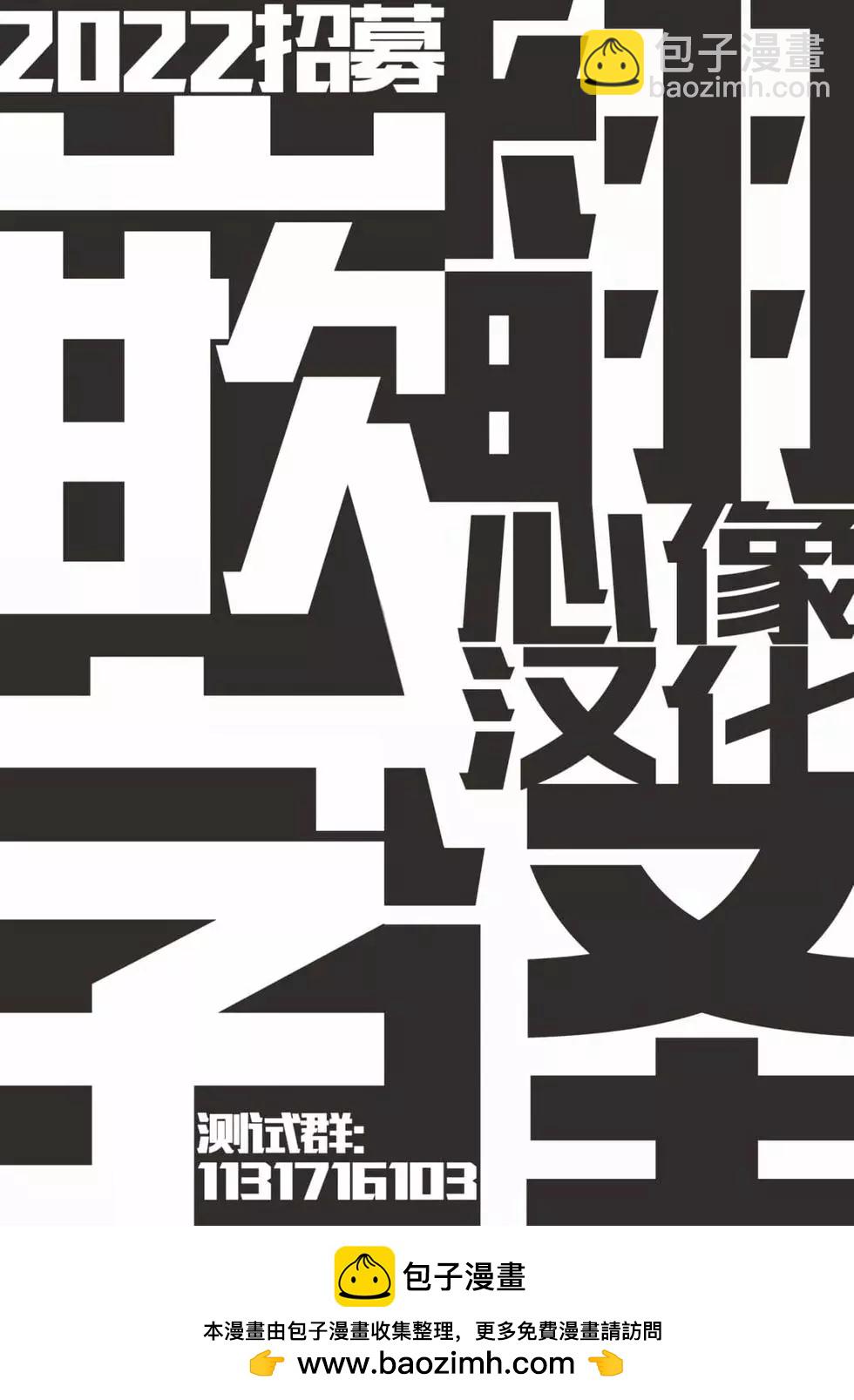 第43话16