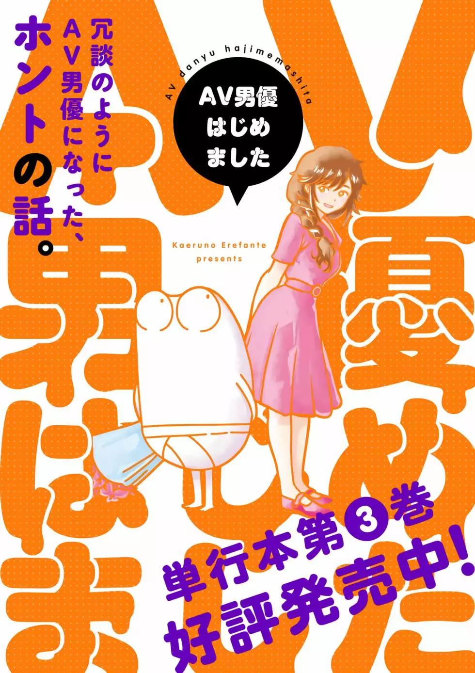第44话0