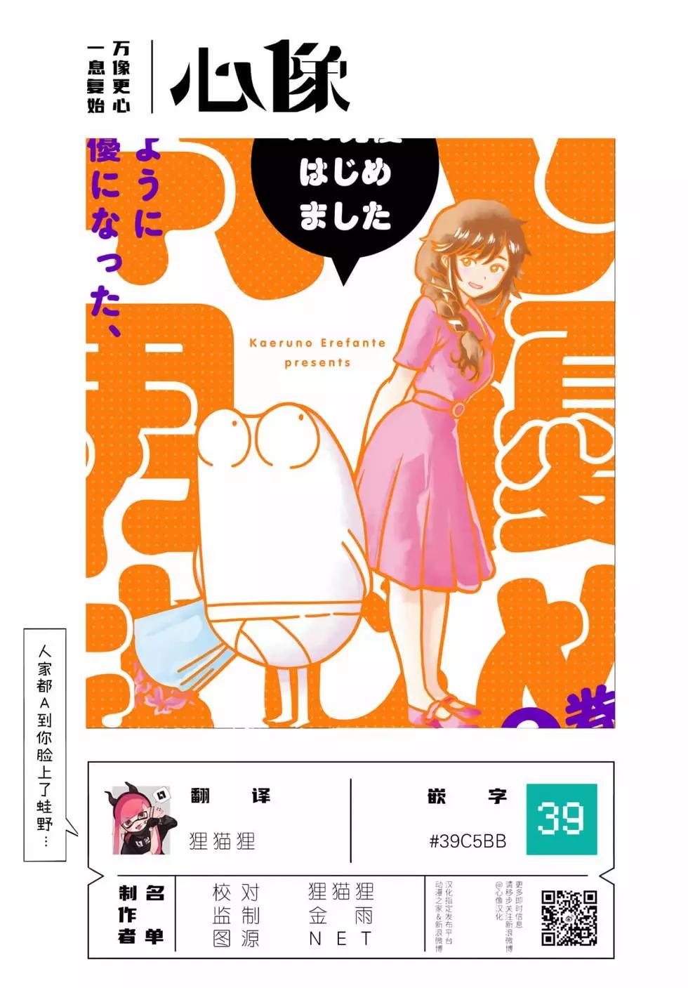 第44话13