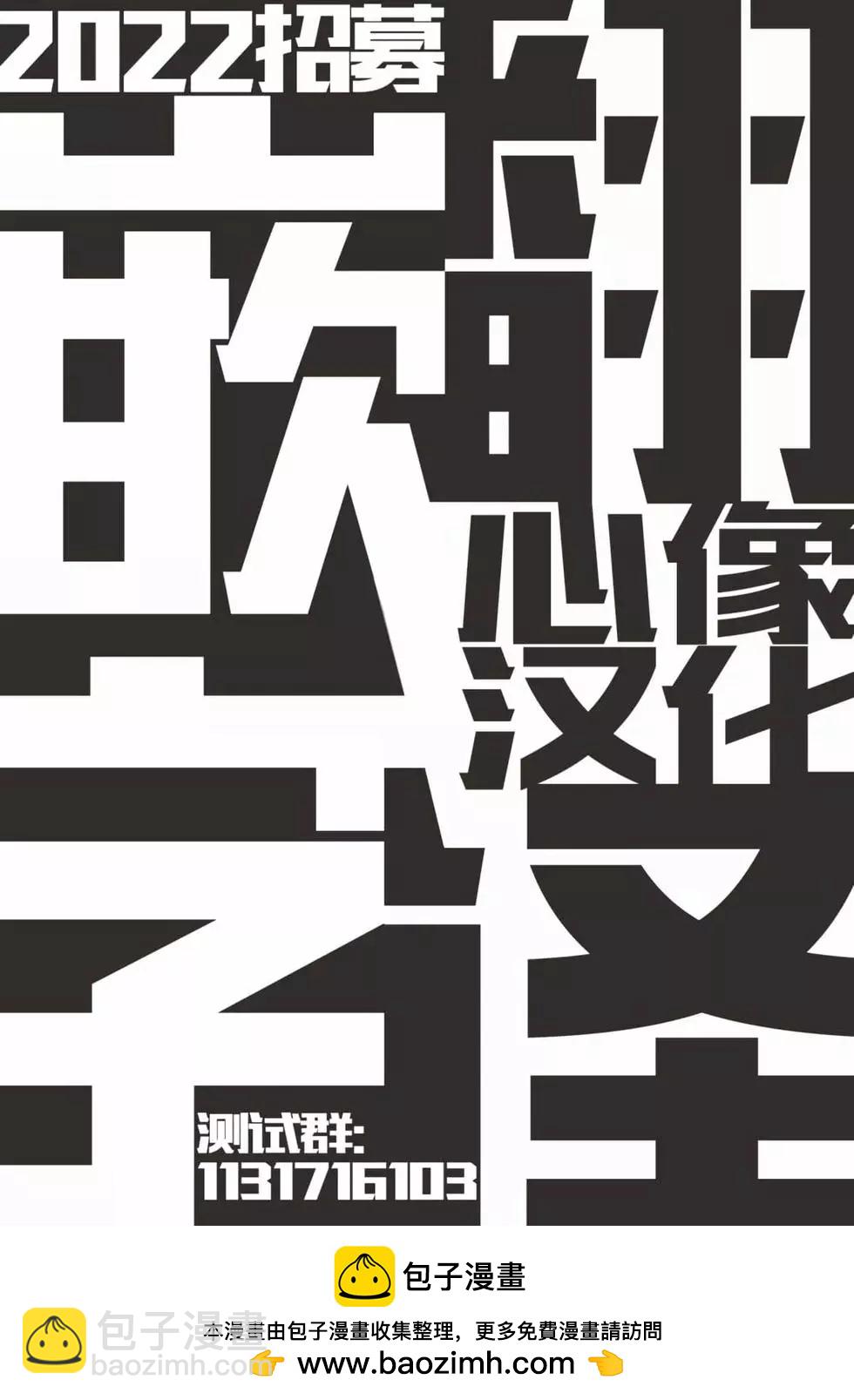 第44话14