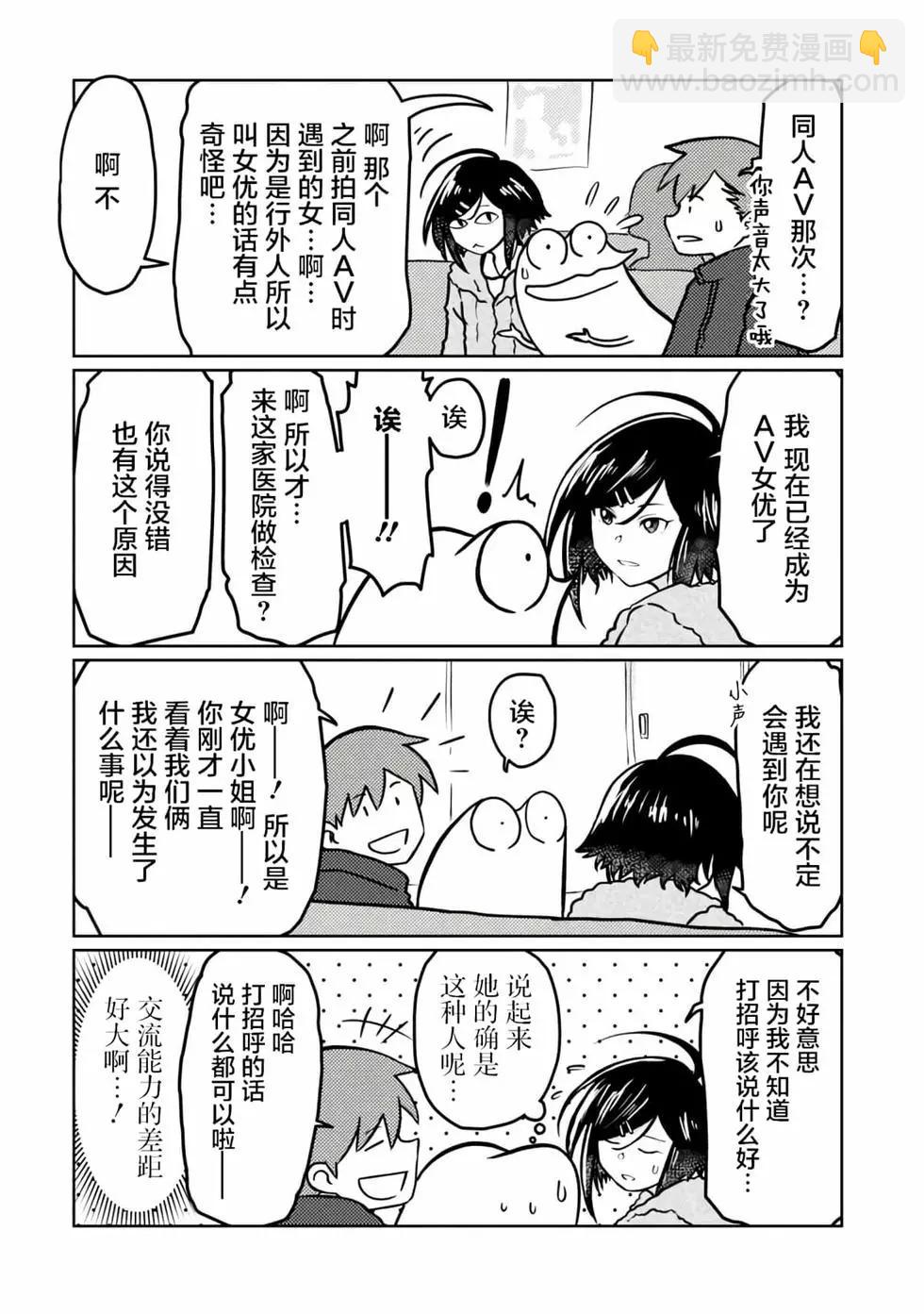 第44话3