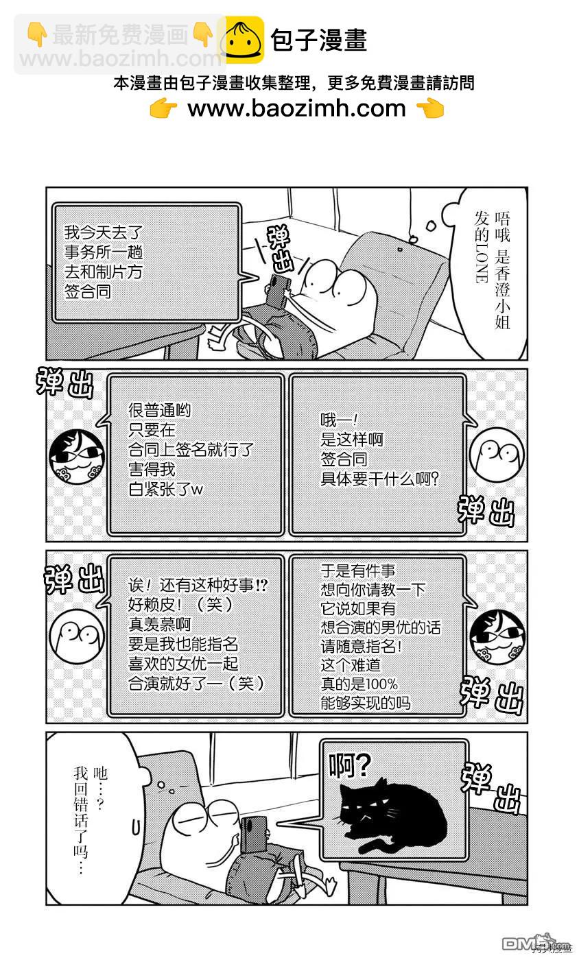 第45话1