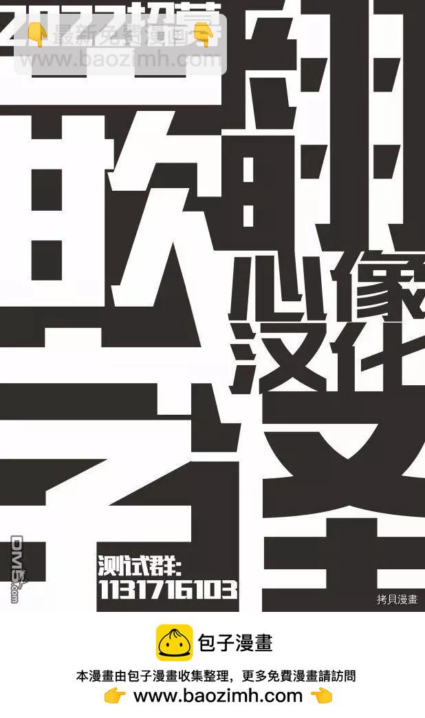 第45话15