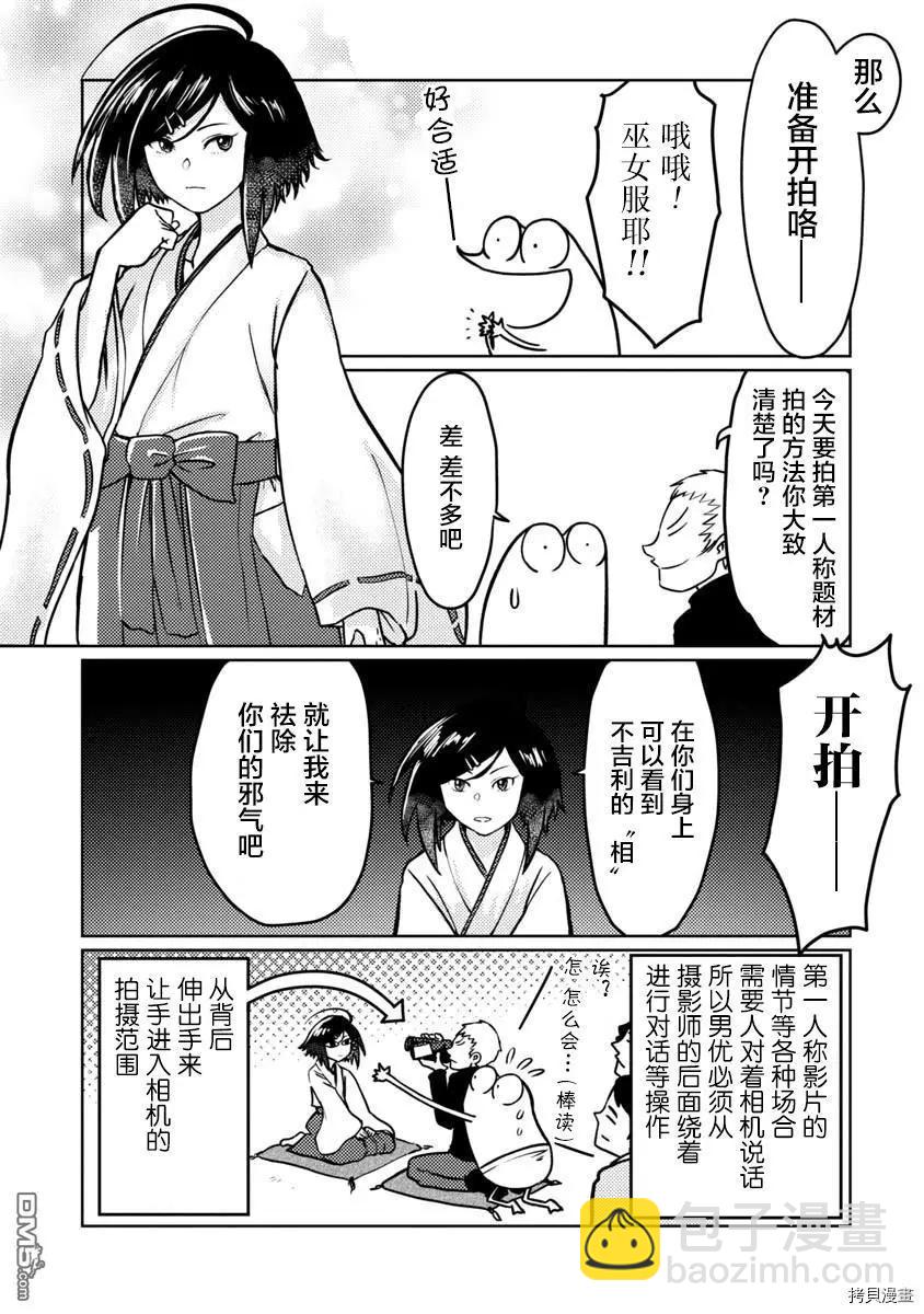 第45话6