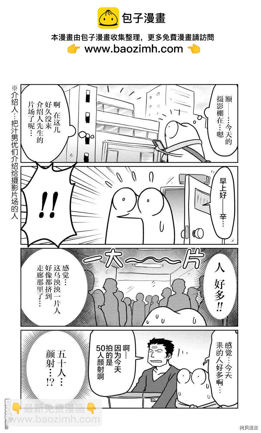 第46话1