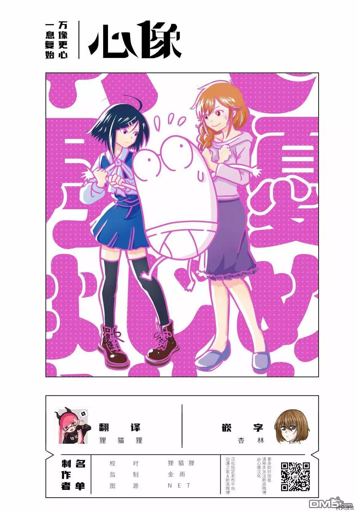 第46话13