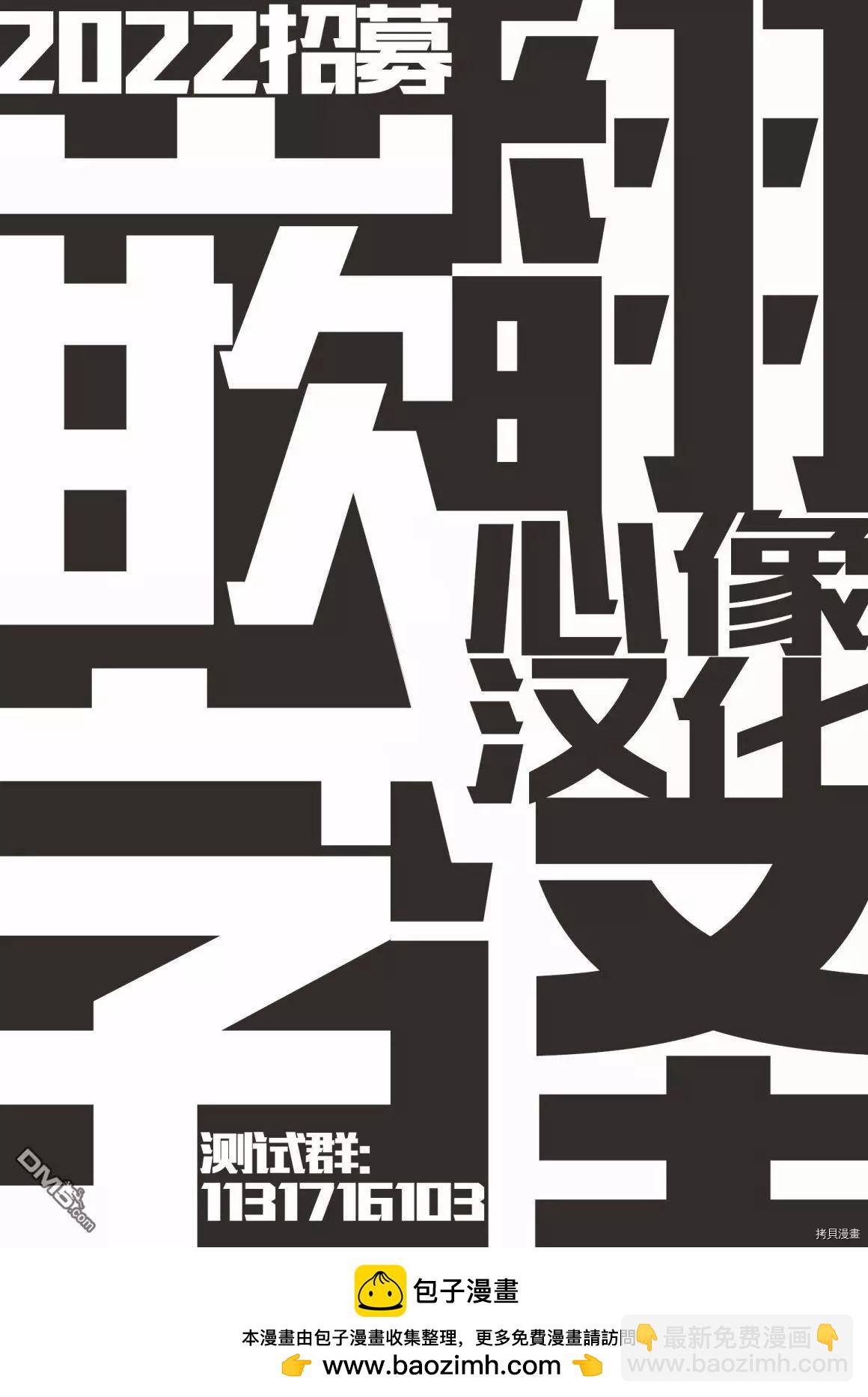 第46话14