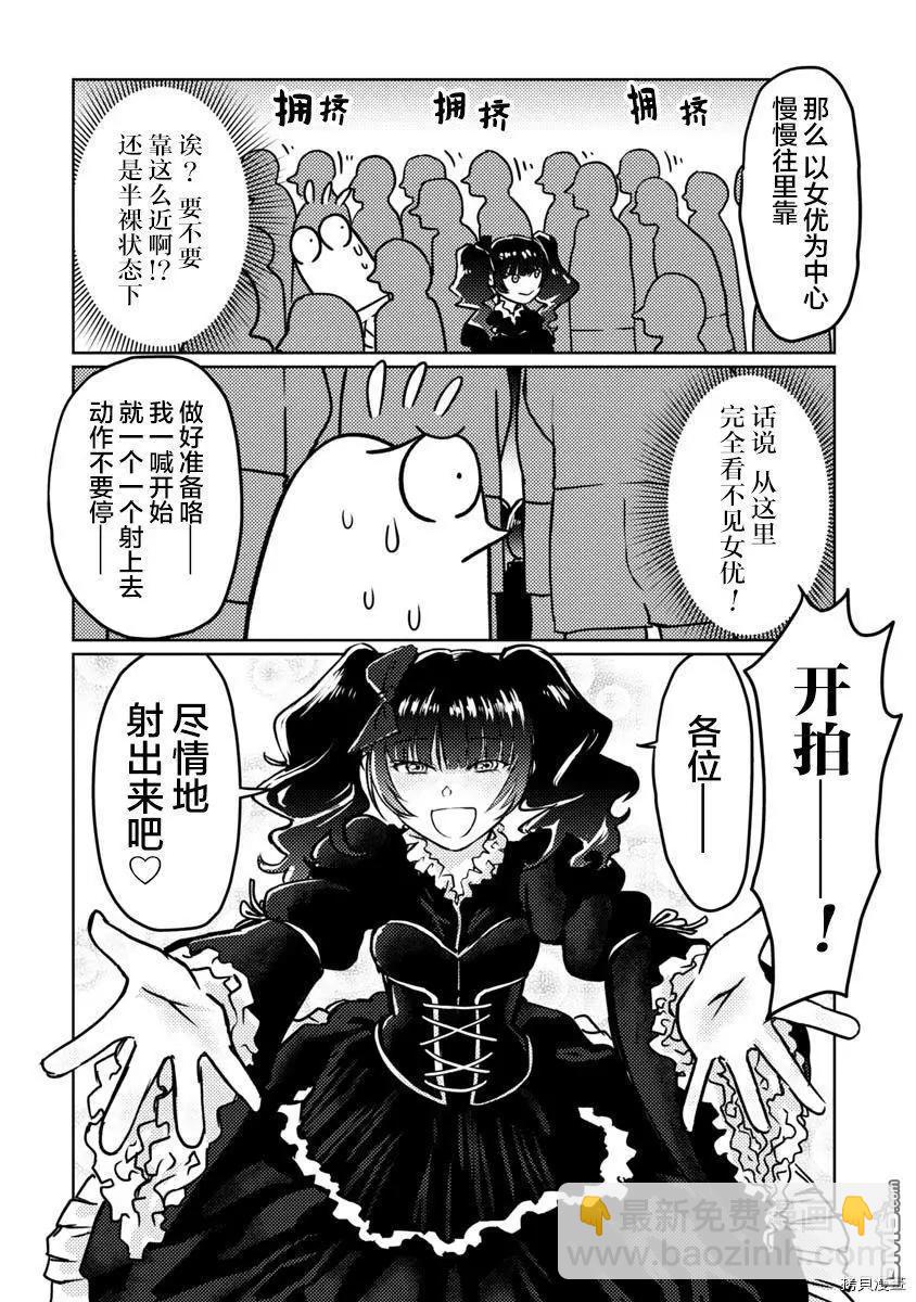 第46话5