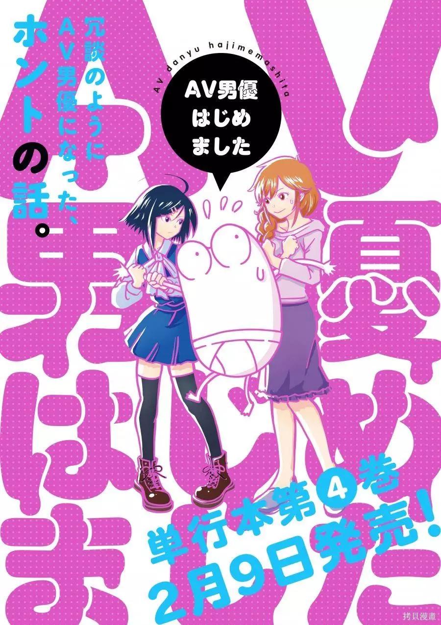 第47话0