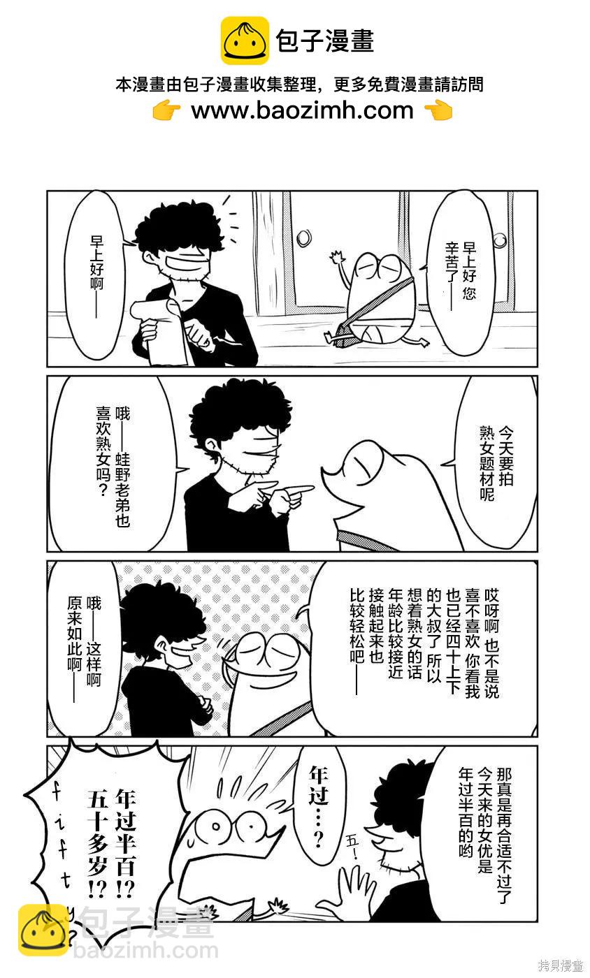 第47话1
